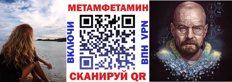 АМФЕТАМИН VHQ как найти наркотики Чапаевск