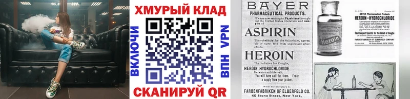 хочу наркоту  Чапаевск  Героин гречка 