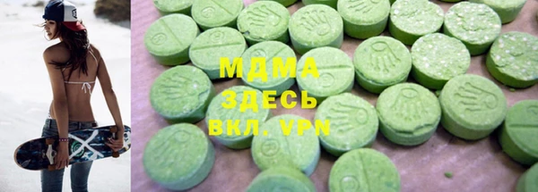 МДМА Алексеевка