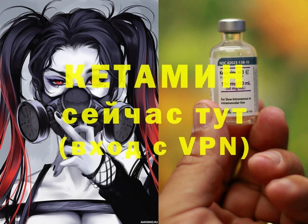 МДМА Алексеевка