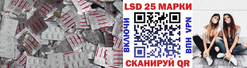 Лсд 25 экстази кислота  даркнет сайт  Чапаевск 