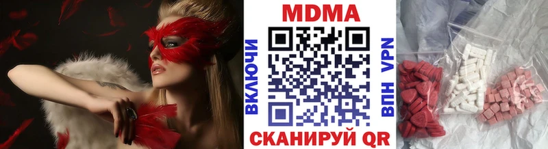 MDMA VHQ Чапаевск