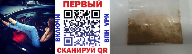 купить  сайты  Чапаевск  Метамфетамин витя 
