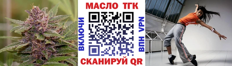 Дистиллят ТГК Wax  закладки  Чапаевск 